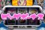 「ハンゲーム」の思い出ｗｗｗｗｗｗ