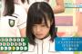 欅坂46が平手友梨奈を完全固定センターにｗｗｗｗｗｗｗｗｗ