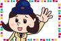 【悲報】東京メトロのイメージキャラ「駅乃みちか」が性的すぎて炎上ｗｗｗｗｗ