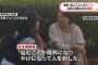 【画像】浦安の3人刺傷事件動画やべえええ！！！！！！！