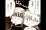 3大ガンガンの名作漫画「鋼の錬金術師」「魔法陣グルグル」・・・・・（画像あり）