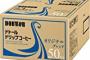 ドトールを愛してるけど質問ある？