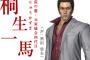 男性声優でお前らが一番カッコいいと思う声の人だれよ？