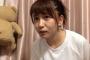 大場美奈ちゃんのTedが・・・ｗｗｗｗｗ【SHOWROOM】