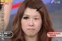 整形した友人から結婚式に招待されたけど「あなたの新しい顔が苦手で二度と会いたくない」と言ったら泣かれてしまった