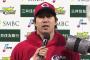 【定期】野村祐輔さん、6回1失点5援護点