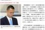 【民進崩壊】衆院補選　落選の民進・鈴木氏、“丸刈り”で登場「私の努力不足」…蓮舫代表は姿見せず