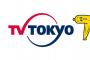 地震がきた時に、テレビ東京を見た場合