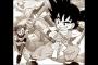 「ドラゴンボール」の読者のほとんどが少年編は読み飛ばしてる説ｗｗｗｗｗ（画像あり）
