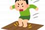 管理会社から生活音で苦情がきたけど、子供というもの自体に理解がないような気がする・・・