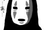 コミュ症の俺が１ヶ月かけて無作為に初対面の他人に話しかけた結果・・・