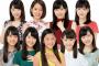 つばきファクトリーがZetimaに所属決定！