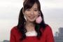 【画像】皆藤愛子とかいう天使ｗｗｗｗｗｗｗｗ