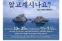 ”日本人の反論”に韓国芸人が『Twitter上で火病を発症する』凄まじい展開に。反論が意味不明すぎて日本側困惑