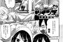 【画像】この双子のヱロ漫画めっちゃ抜けるｗｗｗｗｗ
