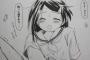 好きな人にLINE送りたいけど怖くて送れないｗｗｗｗｗｗ 4
