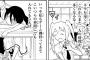 いじめって友達との距離を縮めると思うｗｗｗｗｗｗｗ
