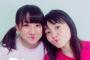 SKE48上村亜柚香が相川暖花宛にいいブログを書く！！！