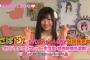 【AKB48G】一番そんなこともあったなって思わせた奴優勝