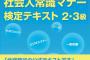 手作りケーキのお返しに宅配便でチョコを送ったがなしのつぶて→私「無事に届きましたか？」相手「自分からそんな事を言ってお礼を言わせようとするのは非常識！」