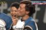 西川世代が地味に凄い件ｗｗｗｗｗｗｗｗｗｗｗｗ