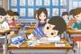 教師「～で～だからこうなります。皆さん分かりましたね？」 ワイ「」
