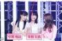 チーム8小栗有以、憧れのぱるると話できて超喜んでる ｗ