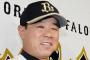 福良監督 FA糸井については「何も聞いとらん」 FA補強は「丸投げやわ。ﾊﾊﾊ」