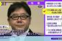【悲報】欅坂46衣装がナチス軍服酷似事件、NHKの報道がやばいｗｗｗｗｗ（画像あり）