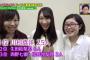 【乃木坂46】歌うまランキングはコチラｗｗｗｗｗ