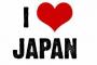 馬鹿「日本が嫌いなら出ていけ」←意味が分からない