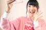 SKE48白井琴望はメールを送ると見せかけて・・・