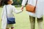 保護者さん「子どもの教育に悪いから近所の住人は挨拶してくんなよ」