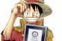 『ONE PIECE』尾田栄一郎「体を壊して漫画を描けなくなるのはファンに対する裏切り」