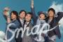 【画像】SMAP（結成当時）とSMAP（現在）の写真を比較したｗｗｗｗｗｗｗｗｗ