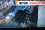 【悲報】博多駅前が陥没
