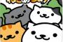 【朗報】ゲームアプリ「ねこあつめ」まさかの実写映画化！伊藤淳史主演で2017年公開！！