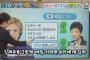 【とくダネ！】　あきれた日本のテレビ番組「韓国人はヒラリーとパク・クネ大統領の交換を望んでいる」
