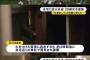 【画像】親「働け」20歳無職女性「嫌だ」→結果・・・・・・・