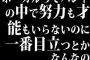 ボーカルってバンドの中で努力も才能もいらないのに一番目立つとかなんなの