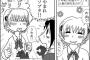 バイト先の先輩にブチ切れちゃったｗｗｗｗｗｗｗｗｗ