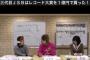 【速報】文春砲 「レコ大はAKBで決まってたのにバーニングが審査員を買収して3代目JSBが大賞になった！」	