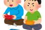 日本でゲーム売れなくなったよな