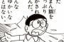 お前ら「ちな年収1000万」「年収1300万のワイ、低みの見物」「年収1200万の底辺ですまんな」