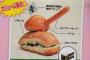 腹が捩れるほど笑った画像ｗｗｗｗｗｗｗｗｗｗｗｗｗｗｗ