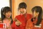 野村奈央、松茸に大興奮ｗｗｗｗｗｗ
