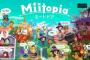 任天堂渾身の一作「Miitopia」、無事爆死の様子・・・