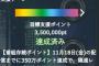 「AKB48の君、誰？」目標達成！存続決定！