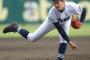 今年の甲子園が盛り上がらなかった原因は？