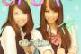 【画像】乃木坂46西野七瀬のJK時代ｗｗｗｗｗｗｗｗｗｗｗｗｗｗｗ
